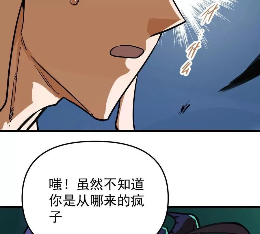 第48回 佛与魔31