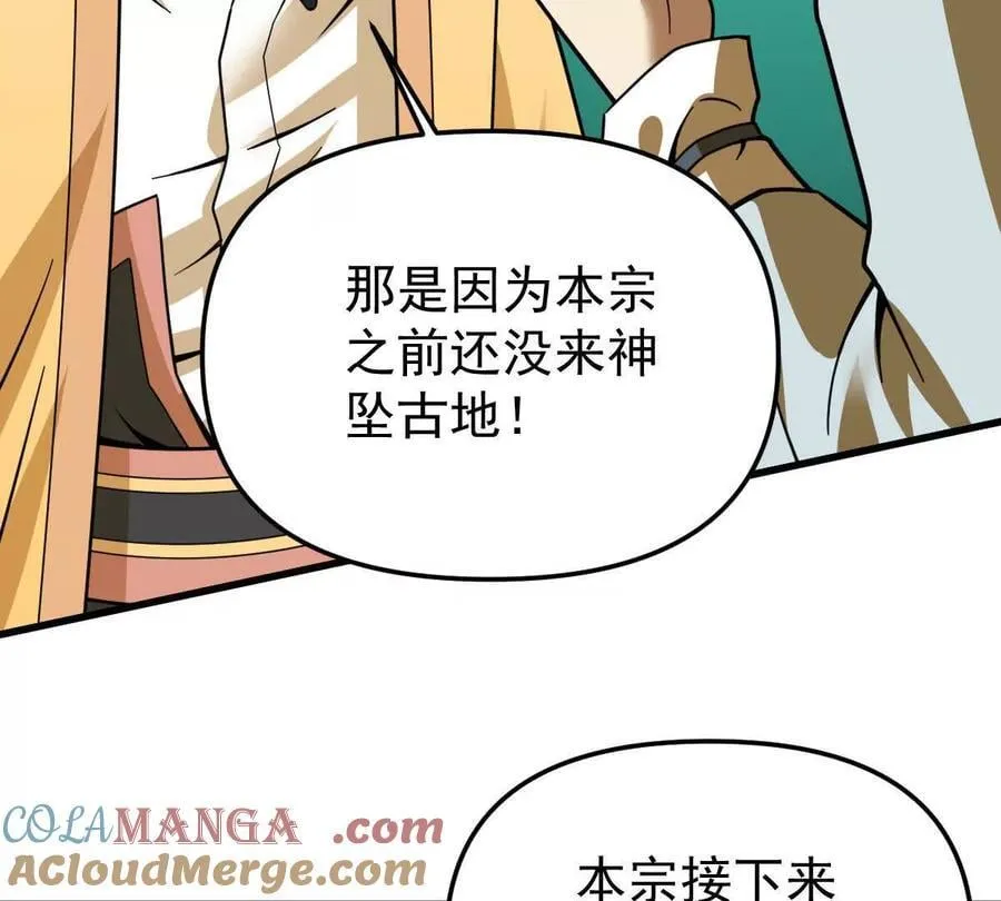第50回 夫君68