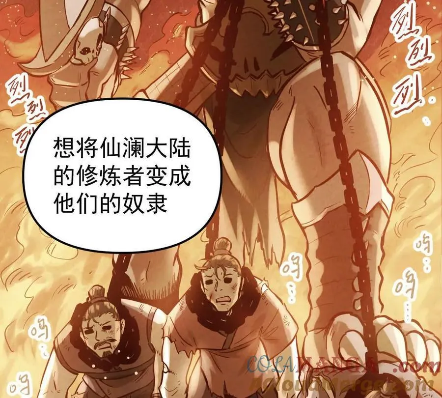 第47回 魔28