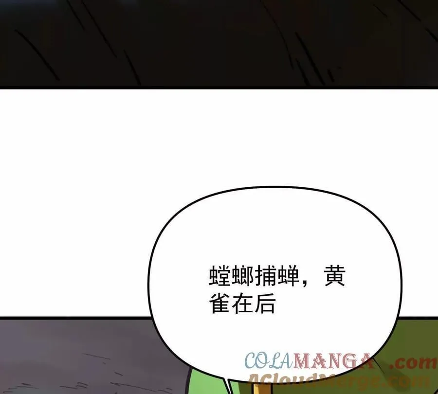 第46回 紫灵玄花20