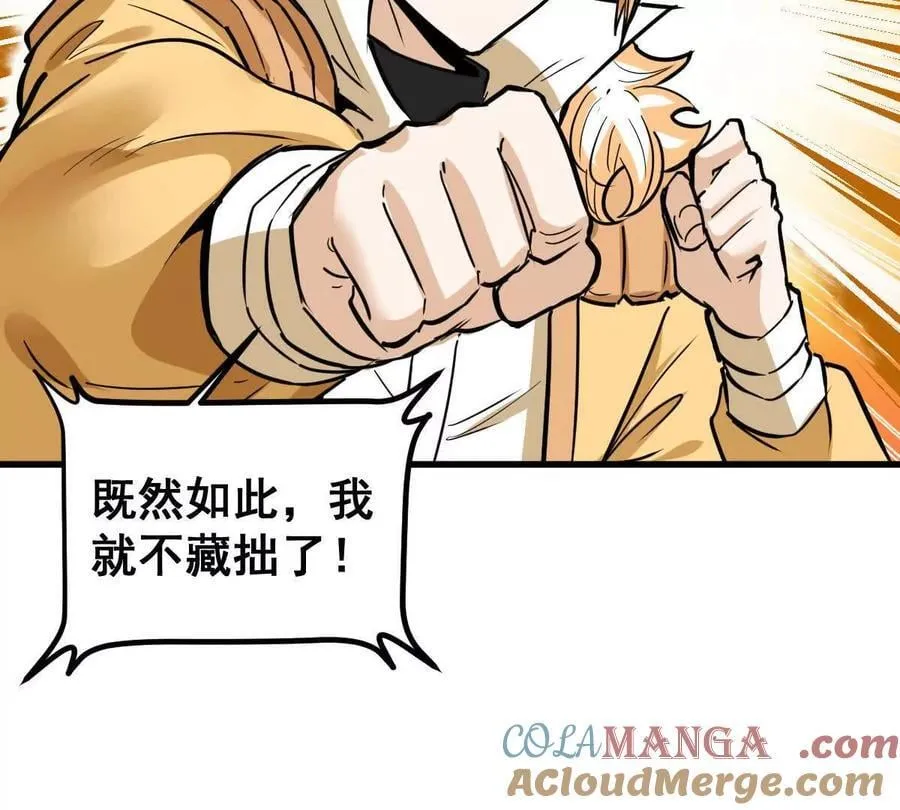 第51回 彼岸流萤92