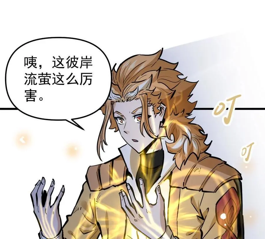 第54回 玉如来86