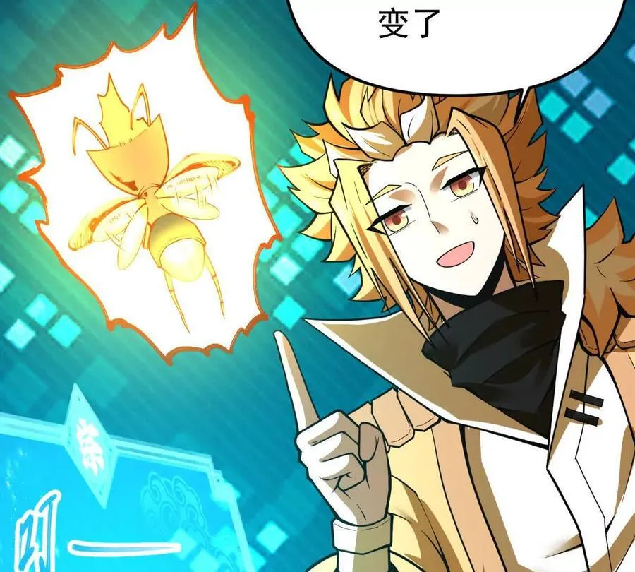 第52回 青铜殿37