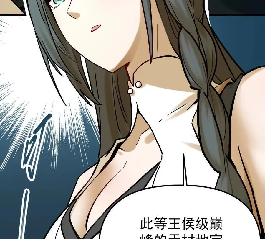 第46回 紫灵玄花29