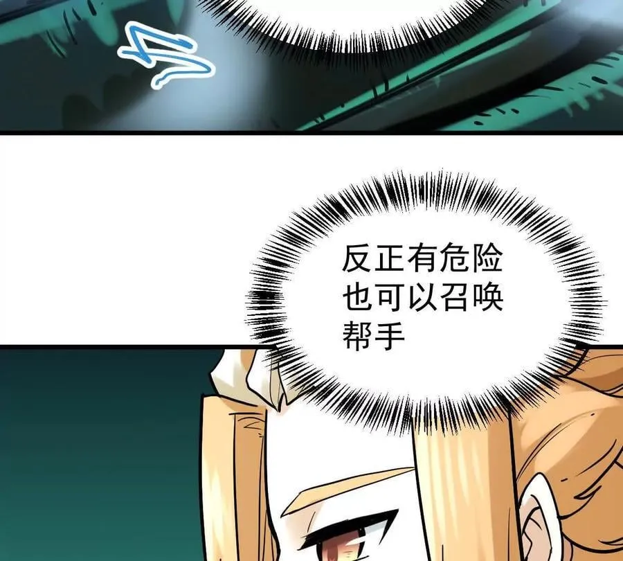 第50回 夫君61