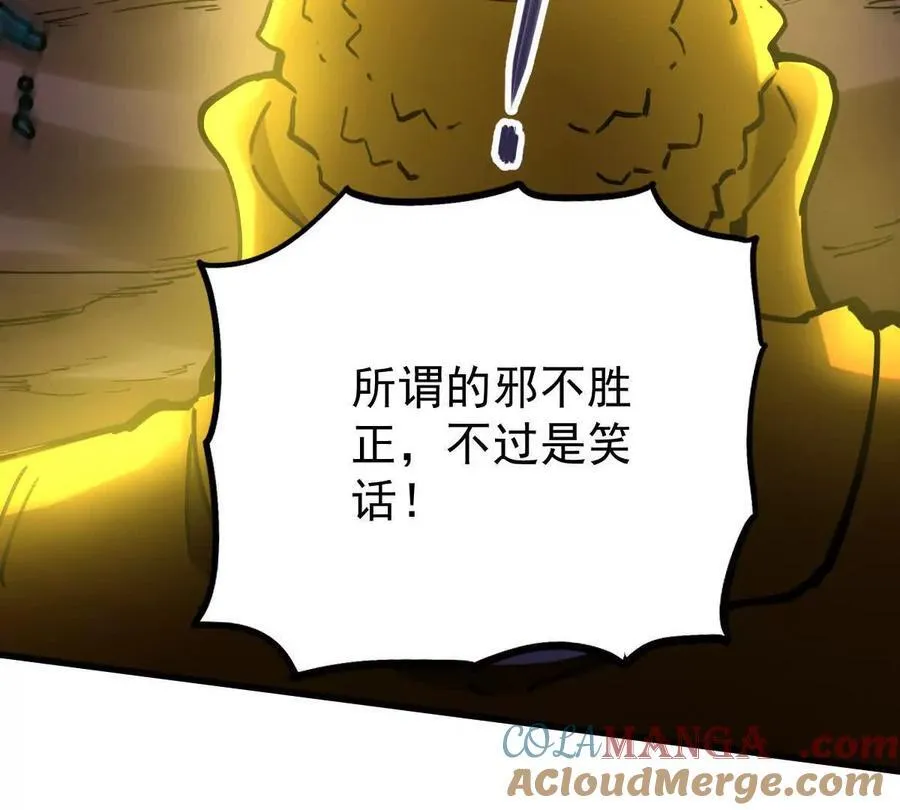 第48回 佛与魔112