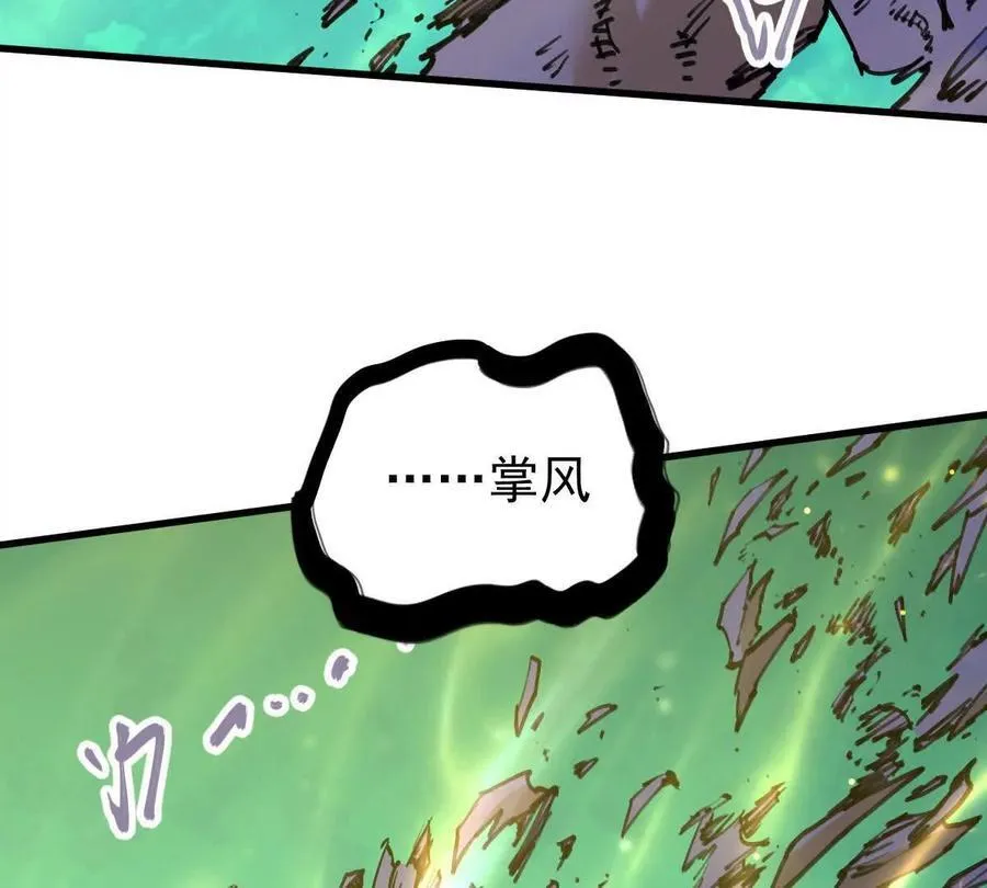 第49回 无念入门46