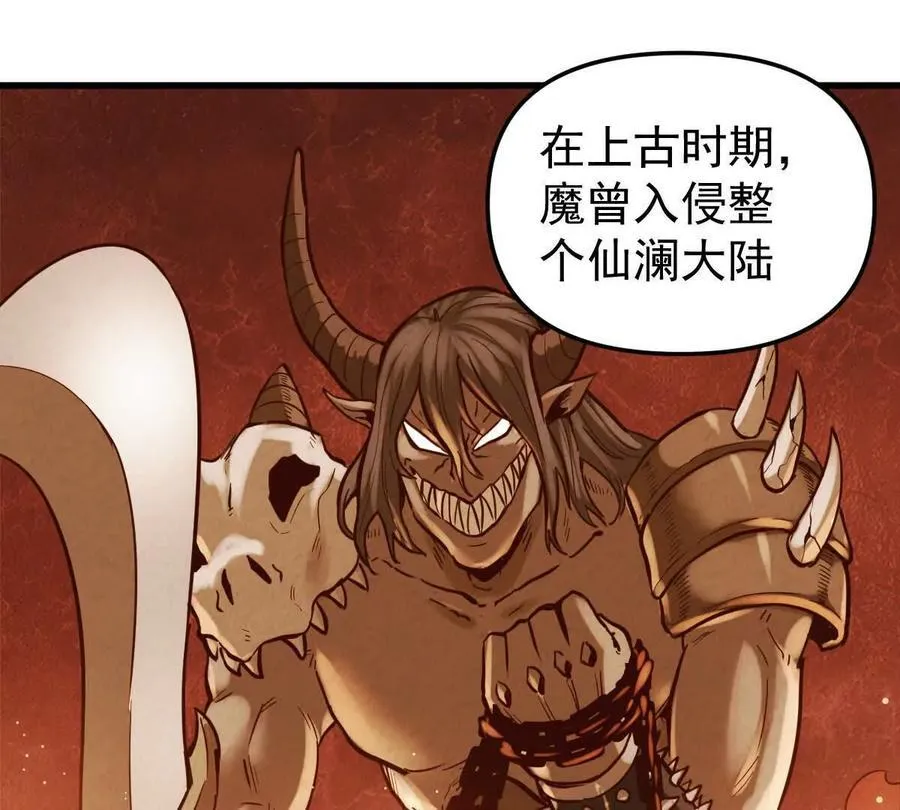 第47回 魔27