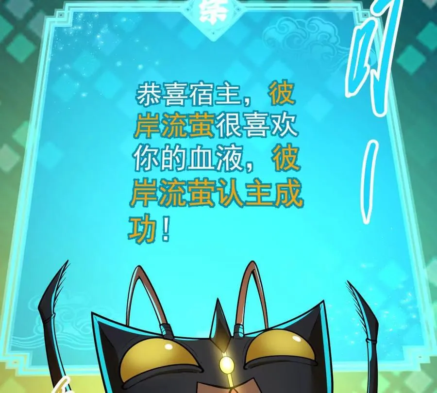 第52回 青铜殿23