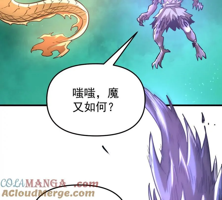 第47回 魔56