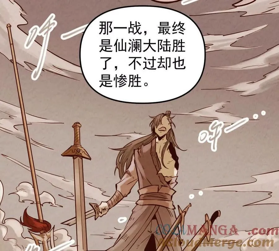 第47回 魔32