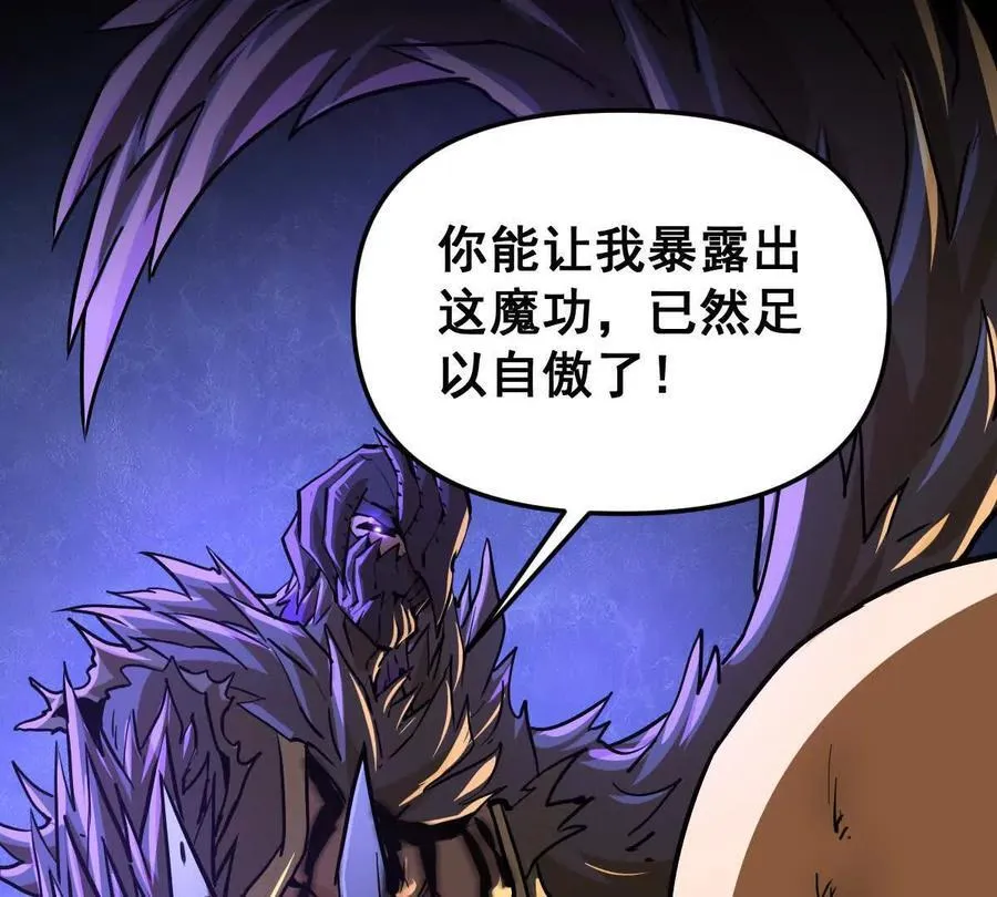 第47回 魔107