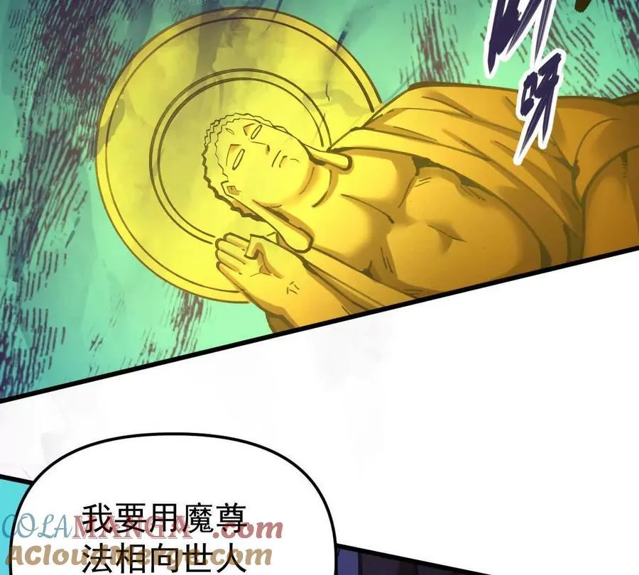 第48回 佛与魔108