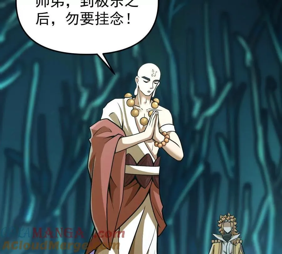 第49回 无念入门132