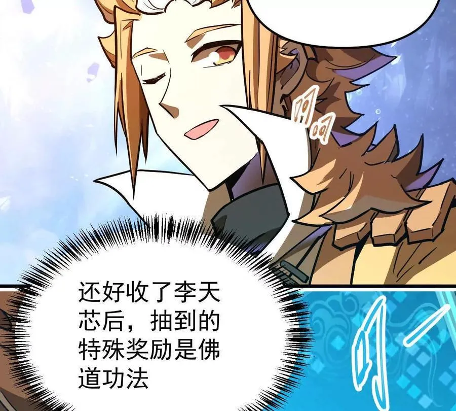 第48回 佛与魔43