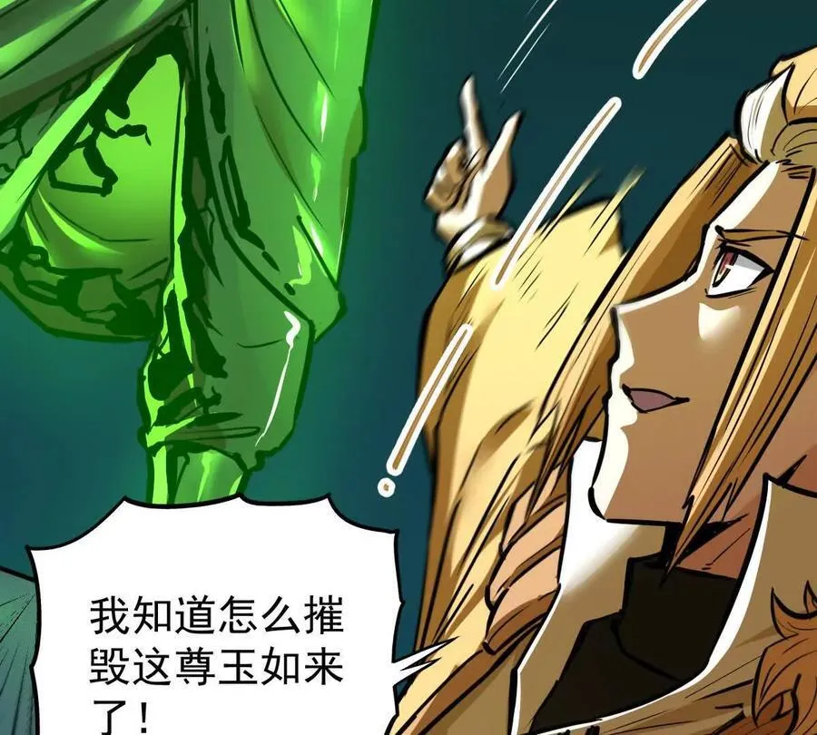第54回 玉如来94