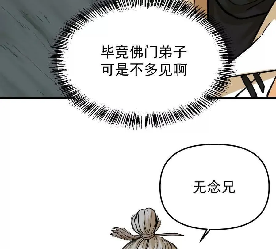 第46回 紫灵玄花43