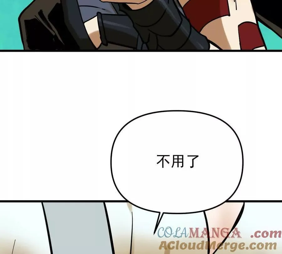 第43回 沧海宗56