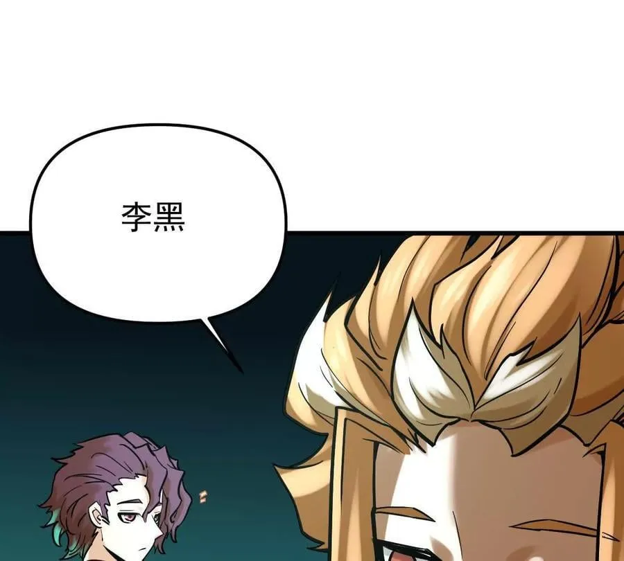 第44回 一剑足以13