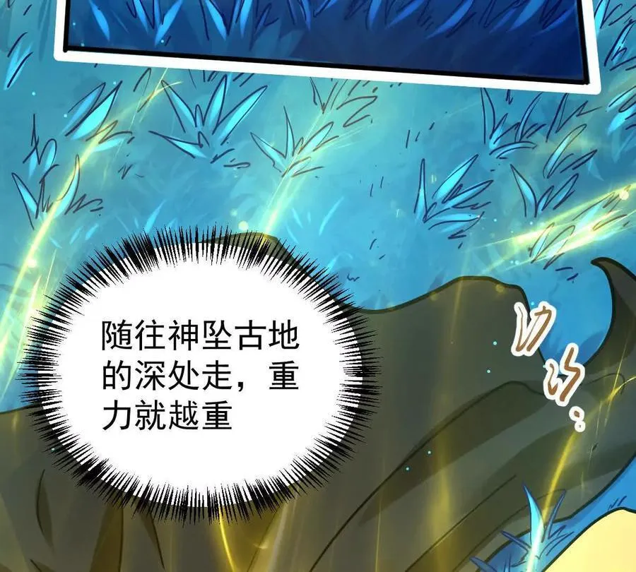 第50回 夫君82