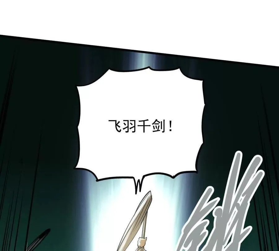 第46回 紫灵玄花110