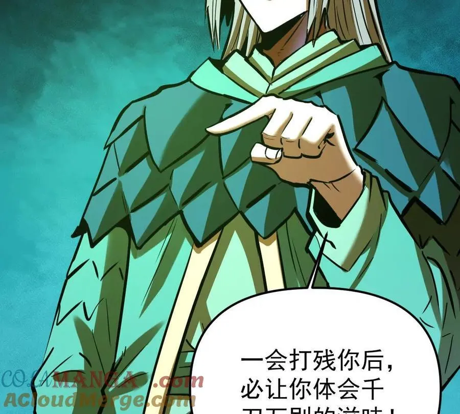 第54回 玉如来44