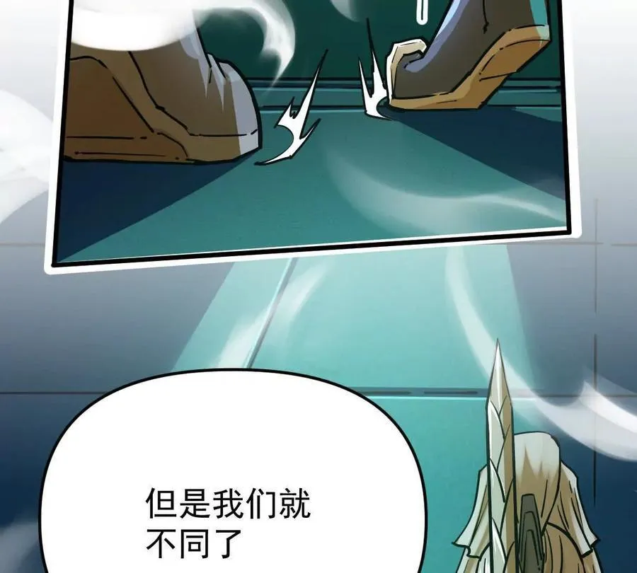 第53回 双宗合攻20