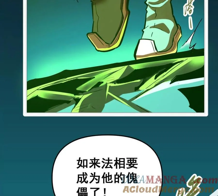 第54回 玉如来40