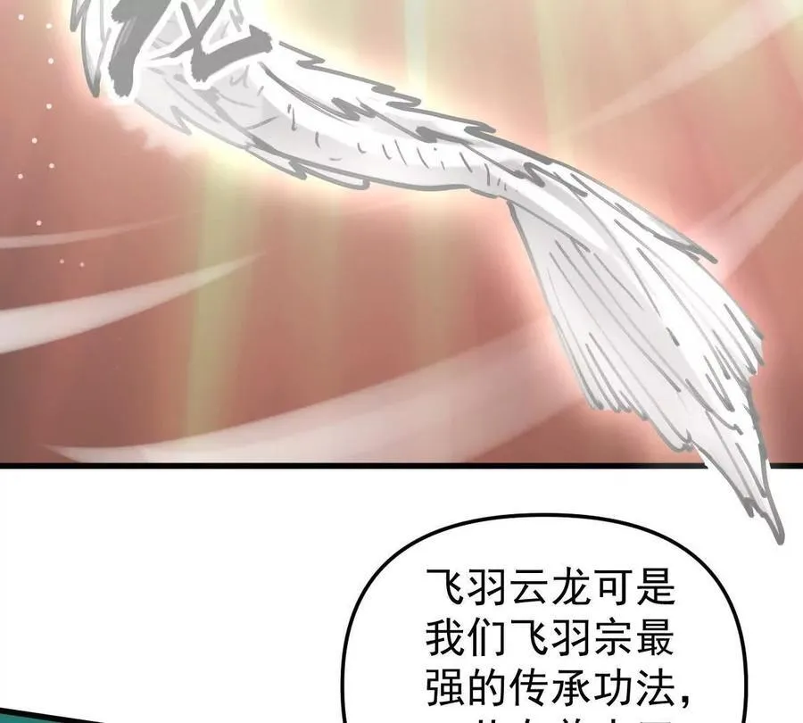 第46回 紫灵玄花58