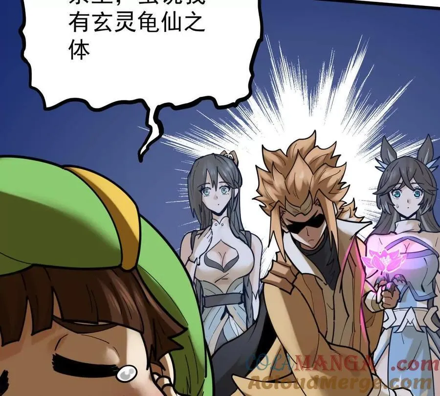 第50回 夫君24