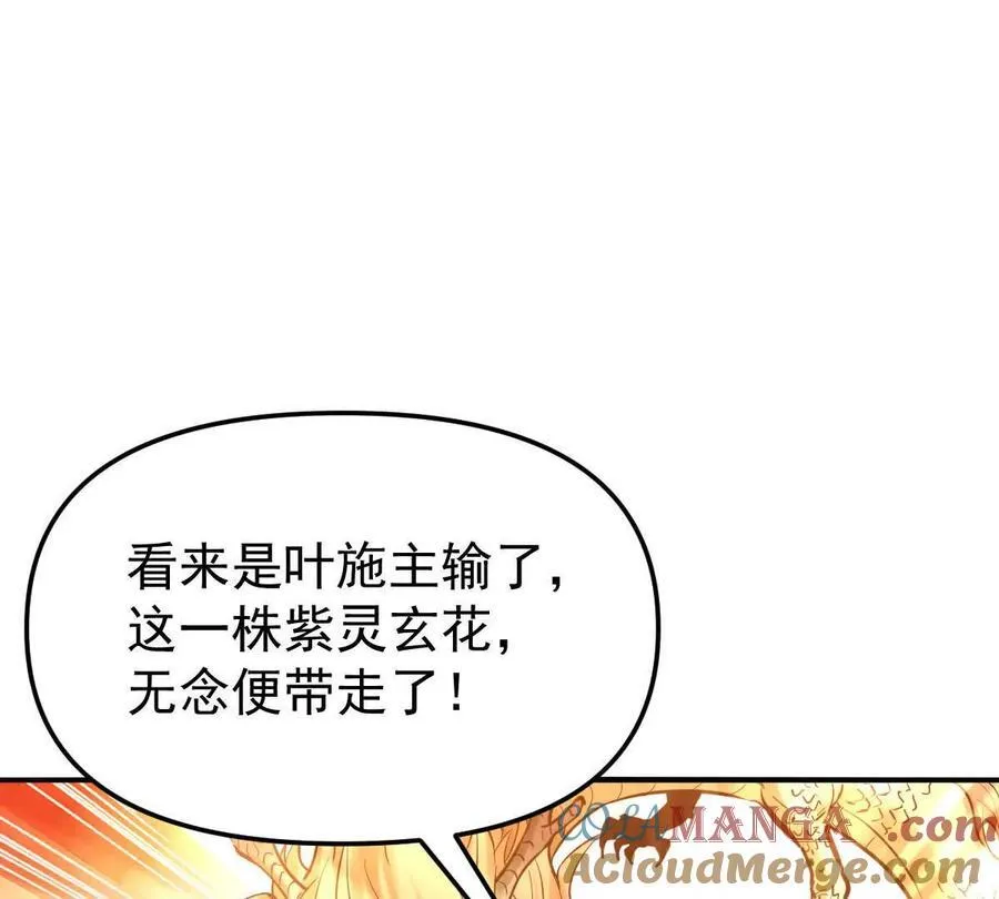 第47回 魔8