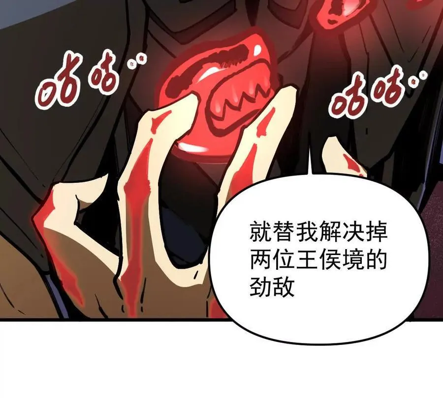 第43回 沧海宗26