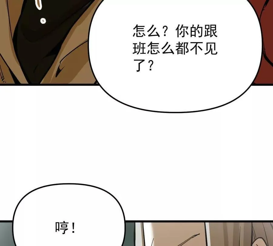 第53回 双宗合攻17