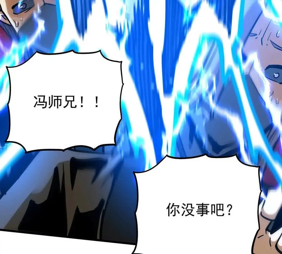 第43回 沧海宗74