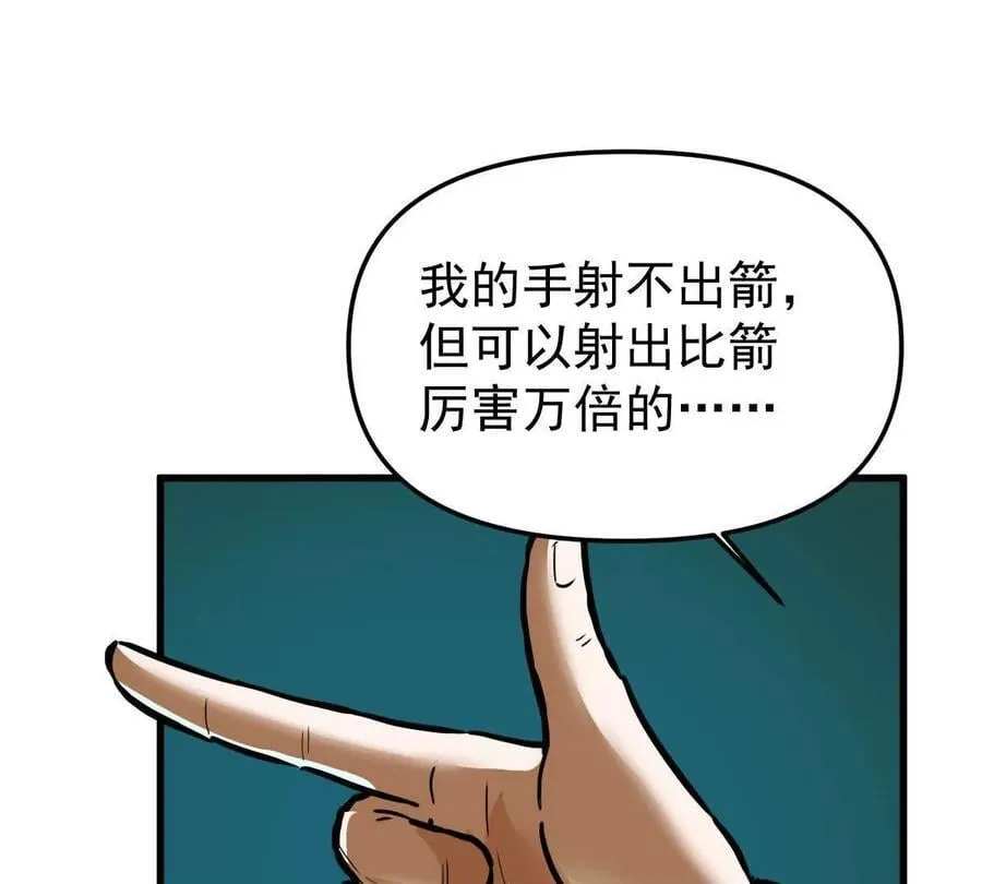 第54回 玉如来98