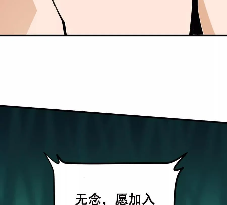 第49回 无念入门147