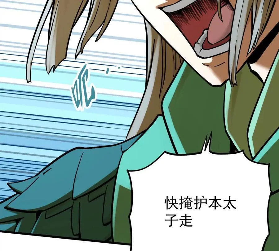 第54回 玉如来5