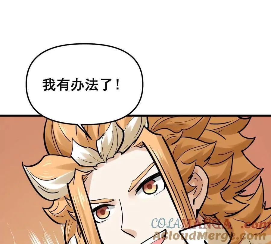 第51回 彼岸流萤76