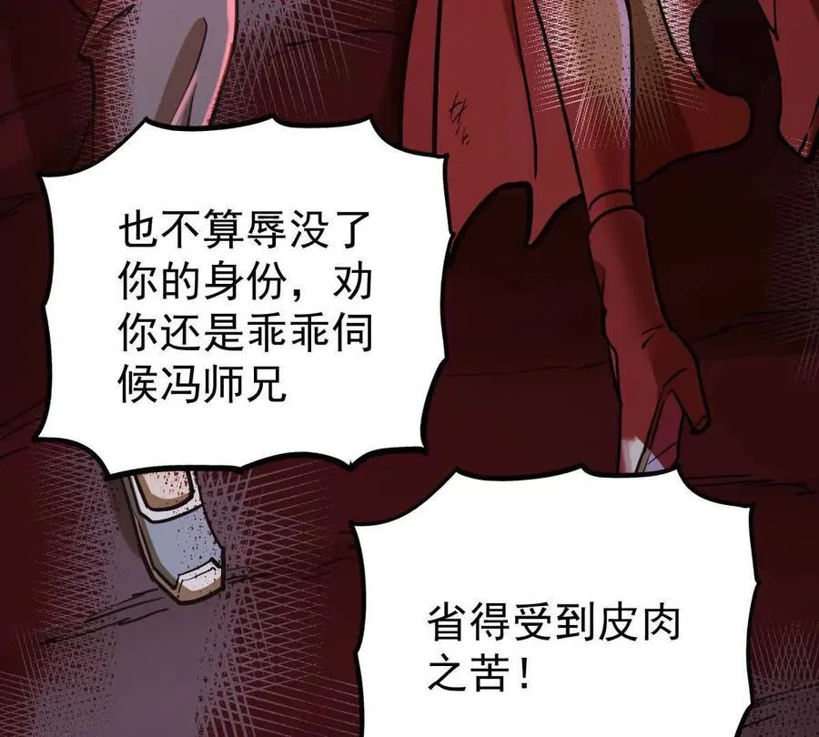 第43回 沧海宗45