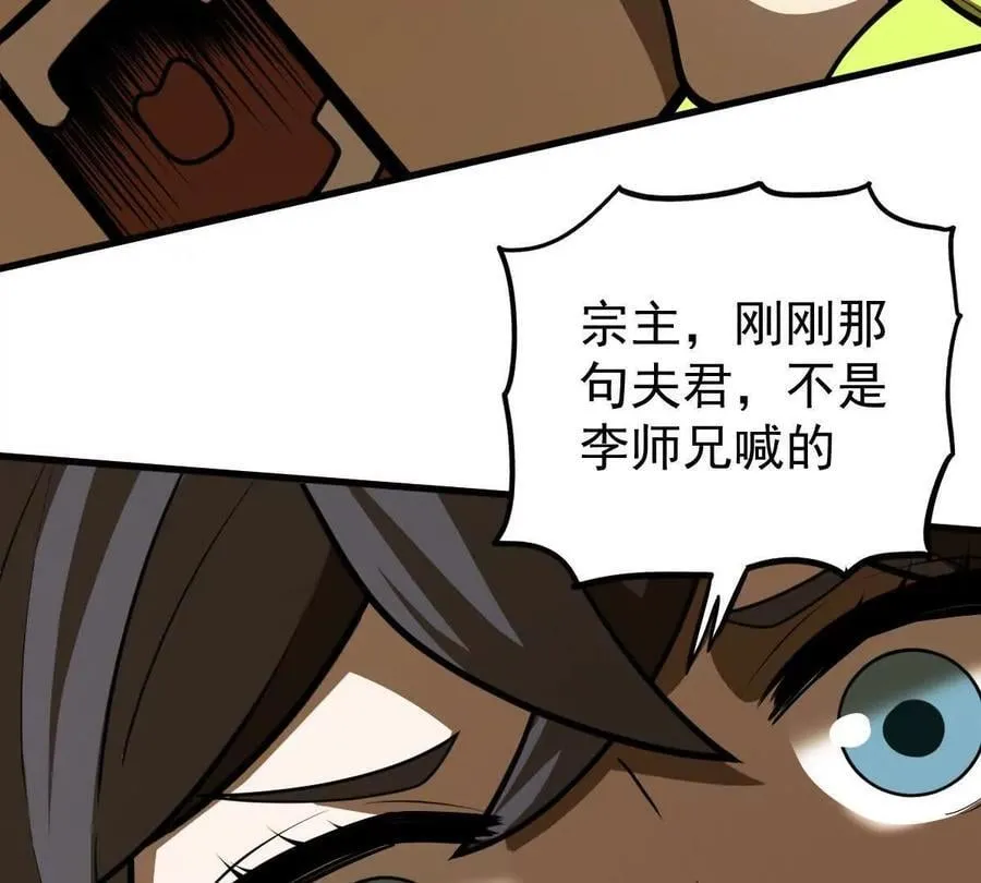 第50回 夫君34