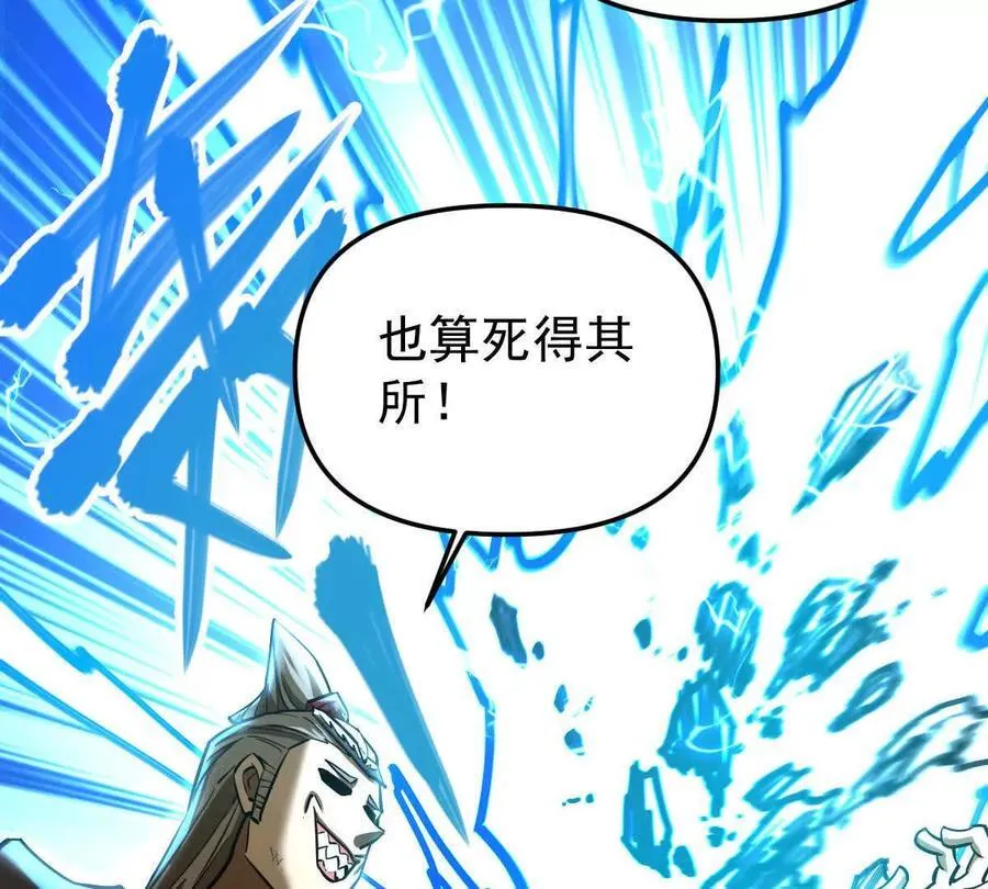 第43回 沧海宗89