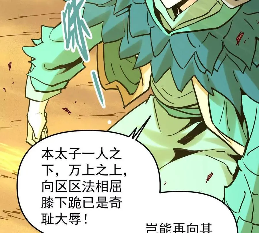 第48回 佛与魔79