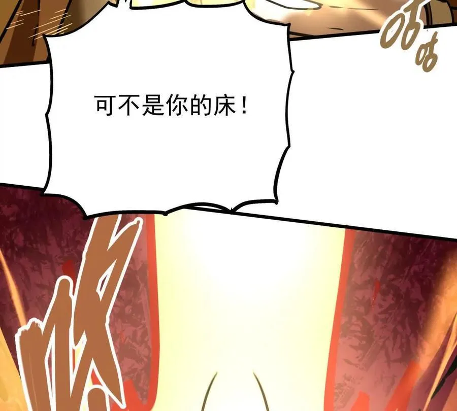 第52回 青铜殿7