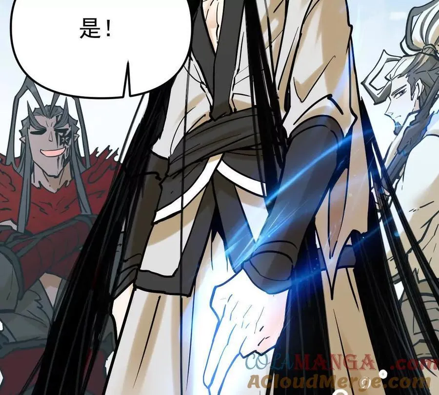 第45回 封魔榜100