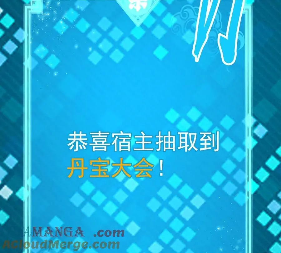 第49回 无念入门156