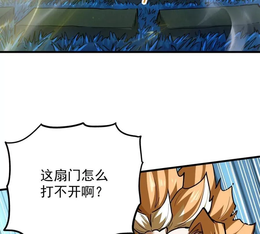 第52回 青铜殿82