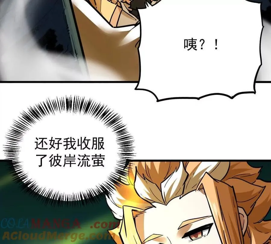 第52回 青铜殿96