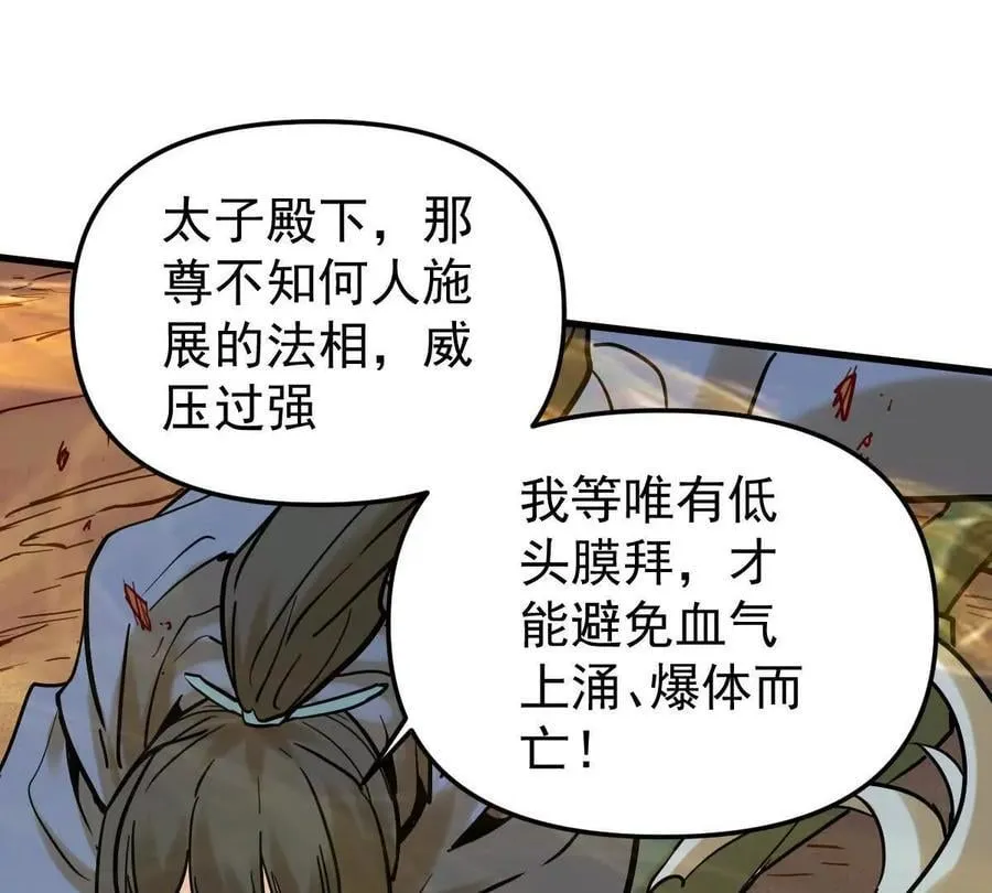 第48回 佛与魔77