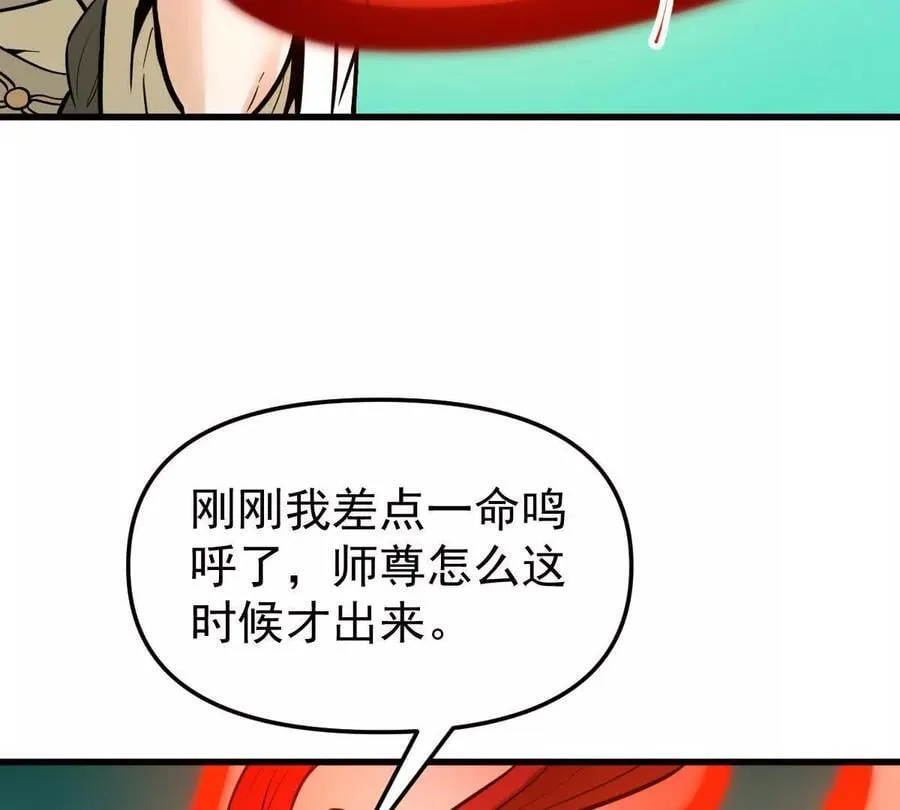 第44回 一剑足以23
