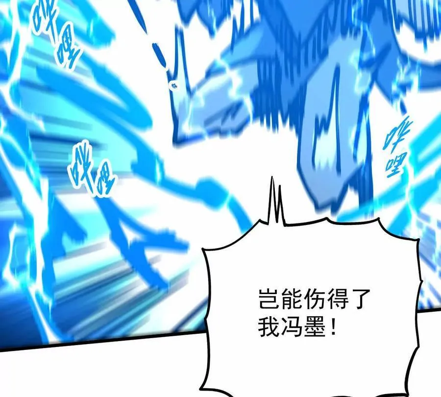 第43回 沧海宗78